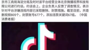 172号卡推广直播违禁词列表，抖音快手双平台