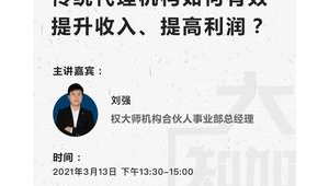 172号卡代理线下沙龙报名，官方补贴场地费