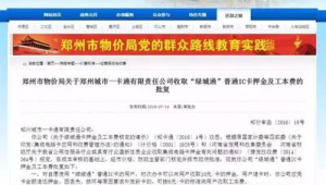 172 号卡办理的医护人员优惠：特殊群体资费政策