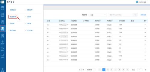 172 号卡企业权限：管理员可批量改套餐吗？