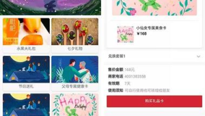 172号卡佣金可转赠下级？操作流程+税费说明