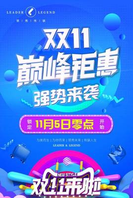 172 号卡代理活动策划：怎么搞促销吸引客户？
