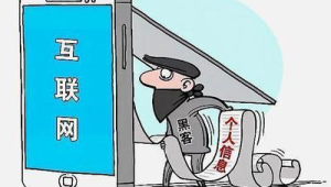 172 号卡办理的隐私保护：个人信息安全吗？