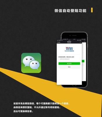 代理权限解绑：172 号卡能更换上级吗？
