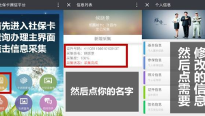 172 号卡办理常见问题：审核不通过、资料错误咋解决？