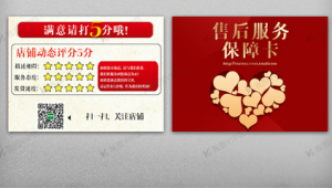 172 号卡办理后售后保障：问题反馈与解决时效