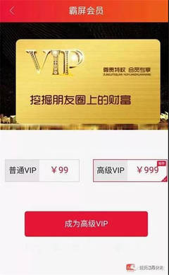 172 号卡代理佣金坑：宣传高佣金，实际少一半
