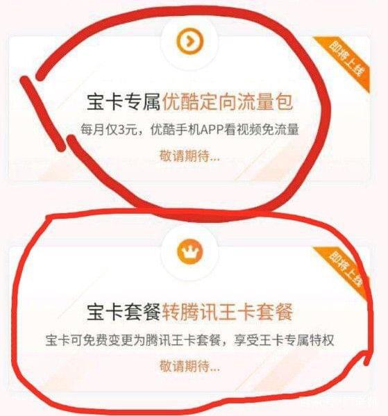 172 号卡套餐变更：当月变更，下月生效吗？