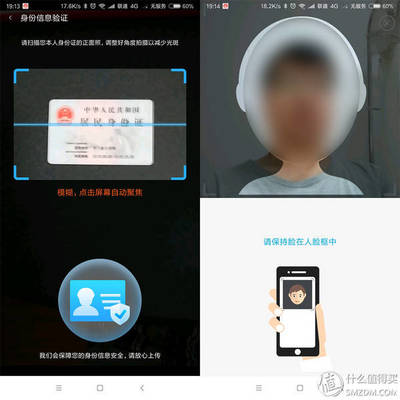 172 号卡办理材料：身份证正反面 + 人脸识别，要本人吗？