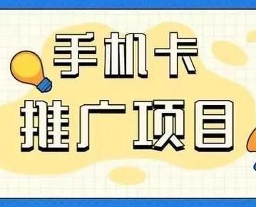 172号卡官网——172号卡佣金结算说明及一级代理注册！！