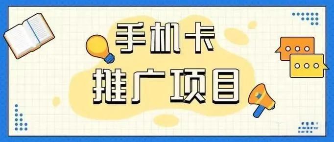 172号卡官网——172号卡佣金结算说明及一级代理注册！！