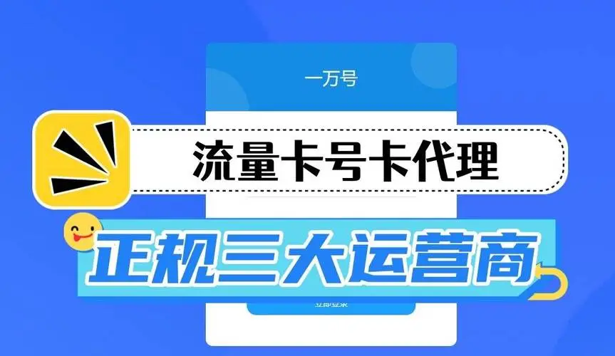 172号卡——172 后台推广数据实时监控技巧，及时调整推广策略