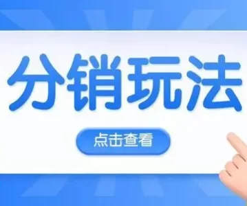 172号卡官网——172号卡分销系统一级代理招募，共赢未来
