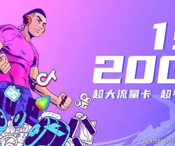 172号卡官网——携手172号卡分销系统,共创通信事业新高峰