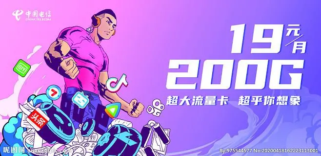 172号卡官网——携手172号卡分销系统,共创通信事业新高峰