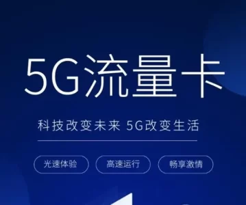 172号卡官网——加入172号卡分销系统，成为一级代理，共创辉煌未来！