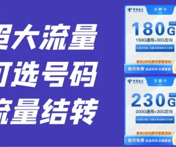 172号卡官网——172号卡分销系统招募一级代理，开启事业新篇章！