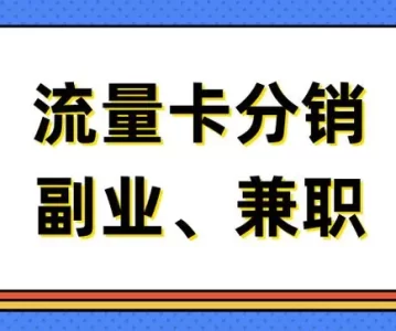 172号卡官网——诚邀有志之士加入我们