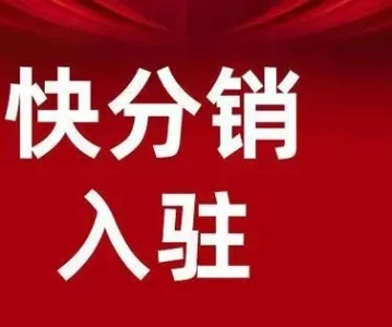 172号卡官网——172号卡分销系统招募一级代理，携手共进，共赢未来！