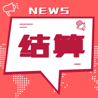 172号卡官网——172号卡分销系统招募一级代理，携手共进，共创未来！