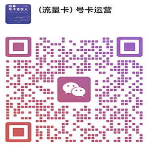 微信二维码